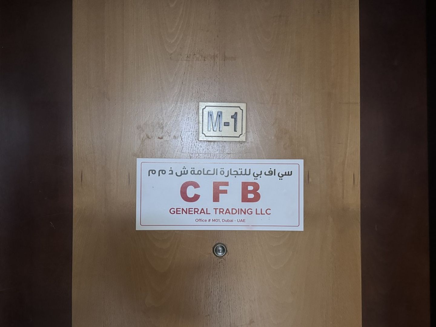 HiDubai-business-c-f-b-general-trading-b2b-services-construction-building-material-trading-naif-dubai