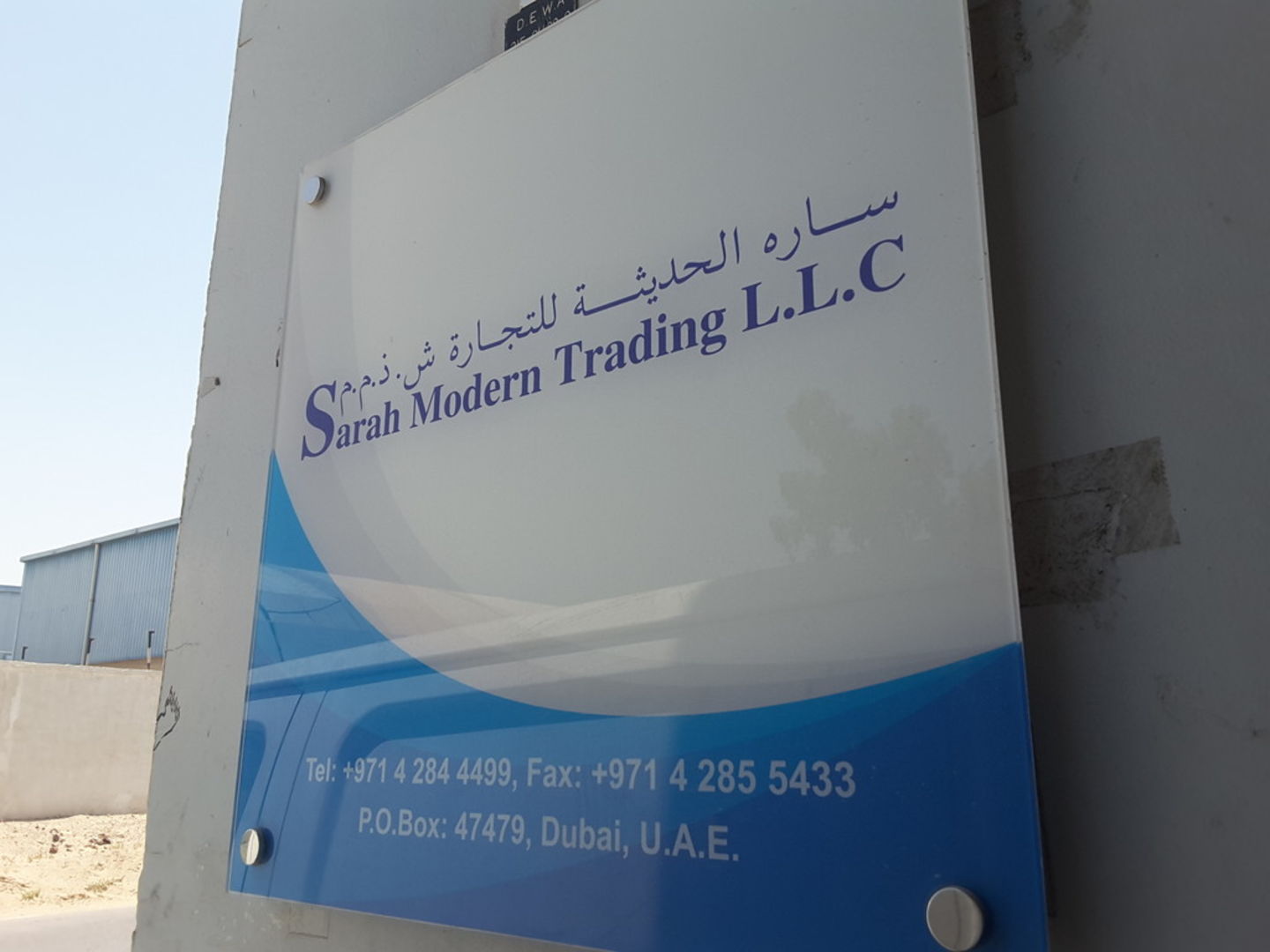 HiDubai-business-sarah-modern-trading-b2b-services-distributors-wholesalers-umm-ramool-dubai-2