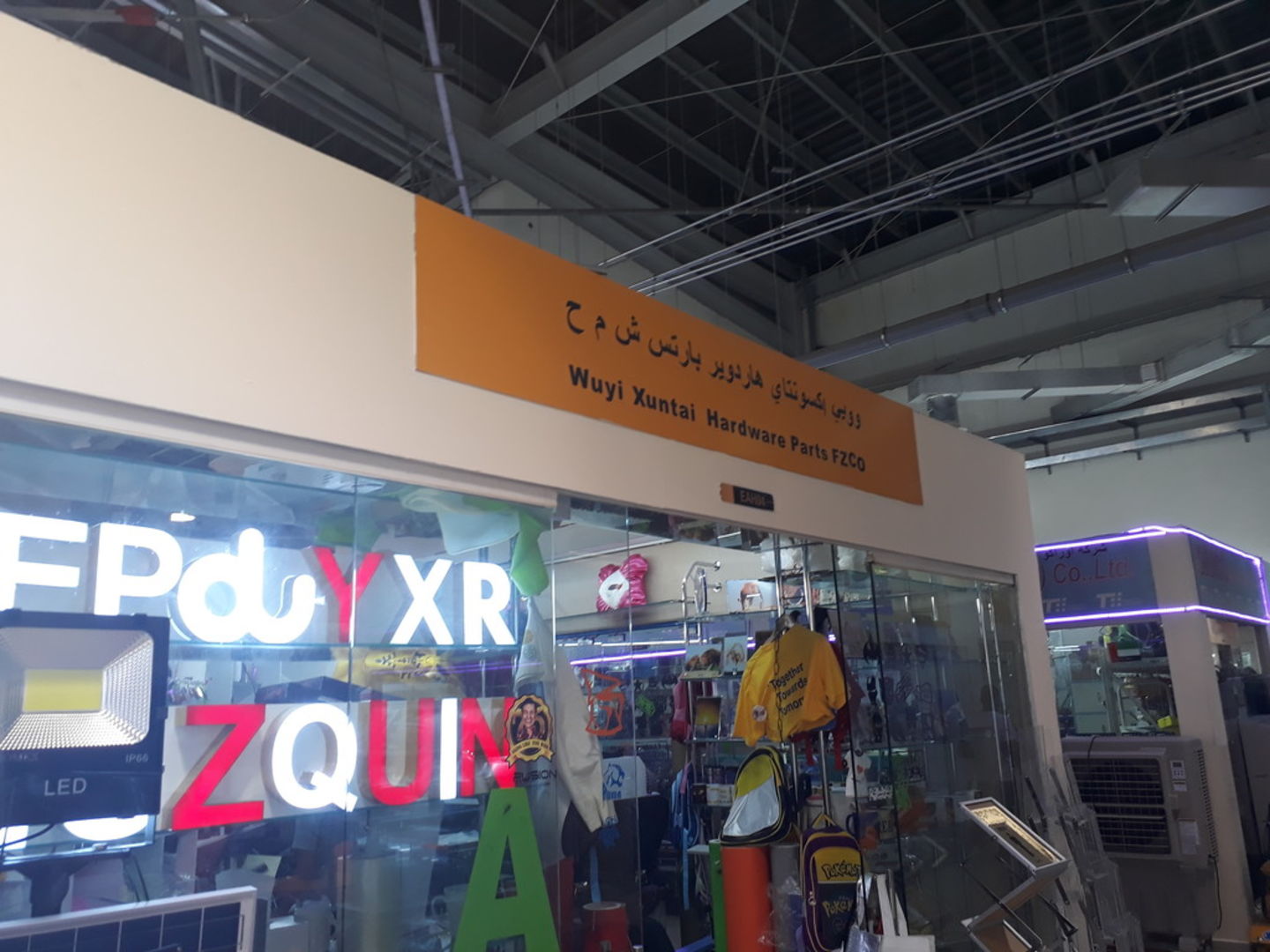 HiDubai-business-wuyi-xuntai-hardware-parts-home-hardware-fittings-international-city-warsan-1-dubai-4