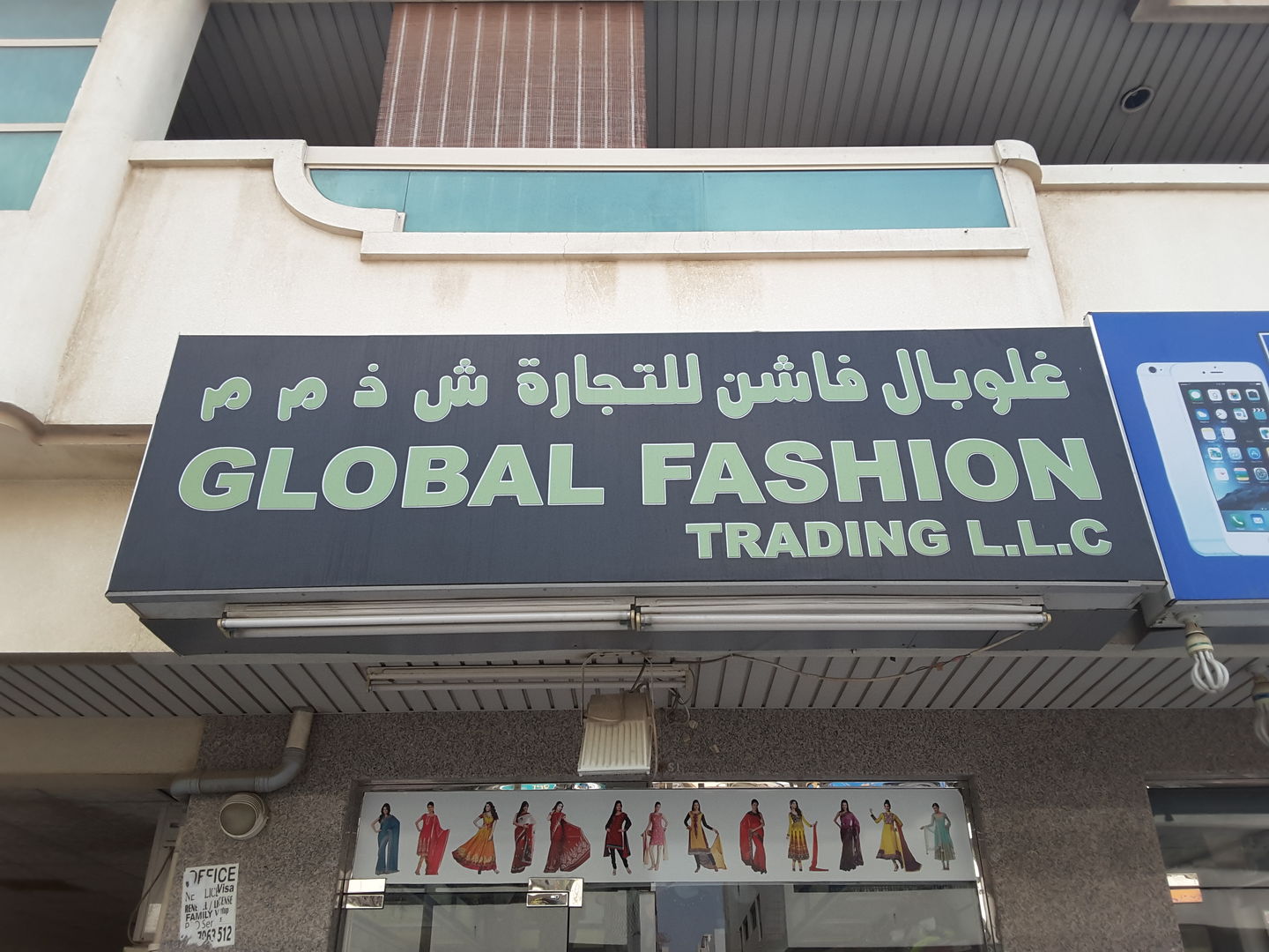 HiDubai-business-global-fashion-trading-shopping-apparel-al-karama-dubai-2