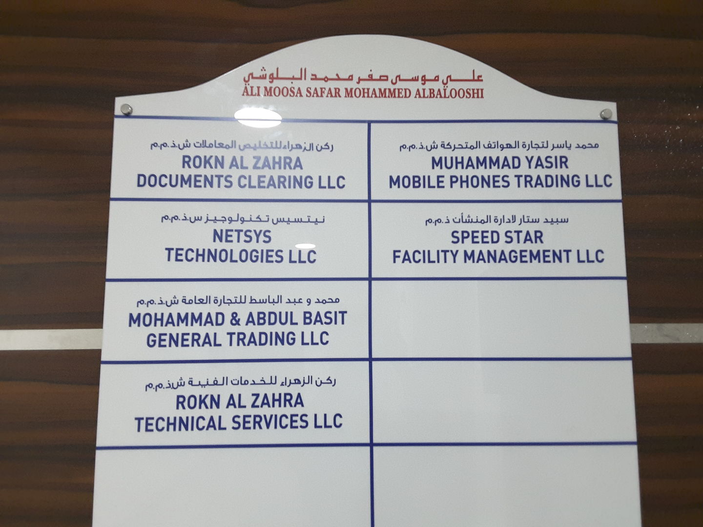 HiDubai-business-muhammad-yasir-mobile-phones-trading-b2b-services-distributors-wholesalers-al-muraqqabat-dubai-2