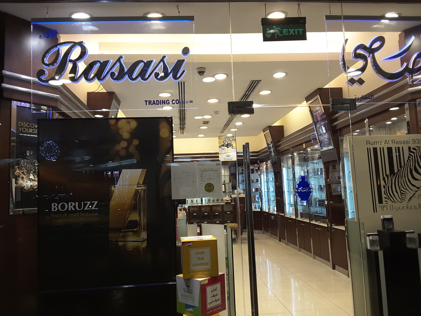 HiDubai-business-al-rasasi-trading-co-shopping-beauty-cosmetics-stores-jumeirah-island-1-dubai-2