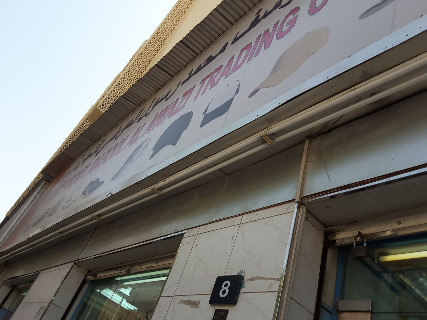 HiDubai-business-yousuf-mohd-rasool-al-awazi-trading-b2b-services-distributors-wholesalers-al-buteen-dubai-2