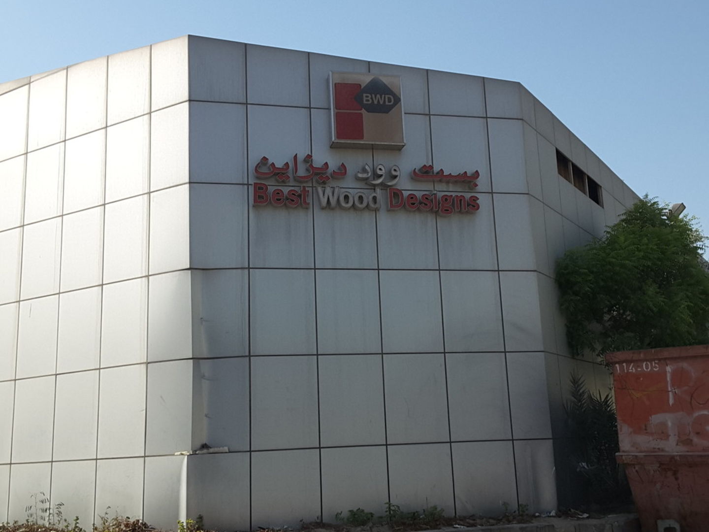 Best Wood Designs Factory(Furniture & Décor) in Al Quoz Industrial 3