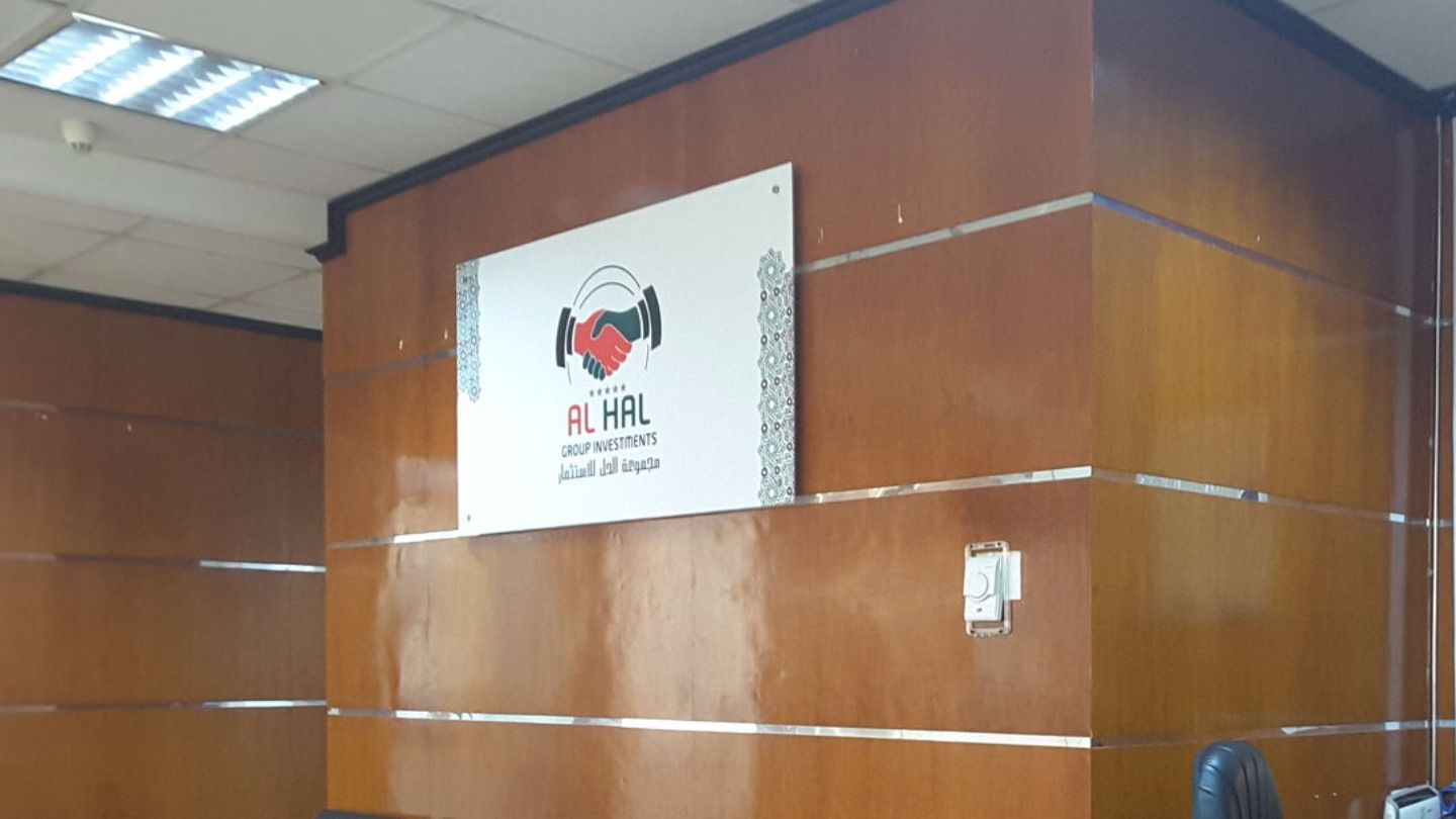 HiDubai-business-al-hal-businessmen-services-b2b-services-business-setup-and-pros-trade-centre-1-dubai