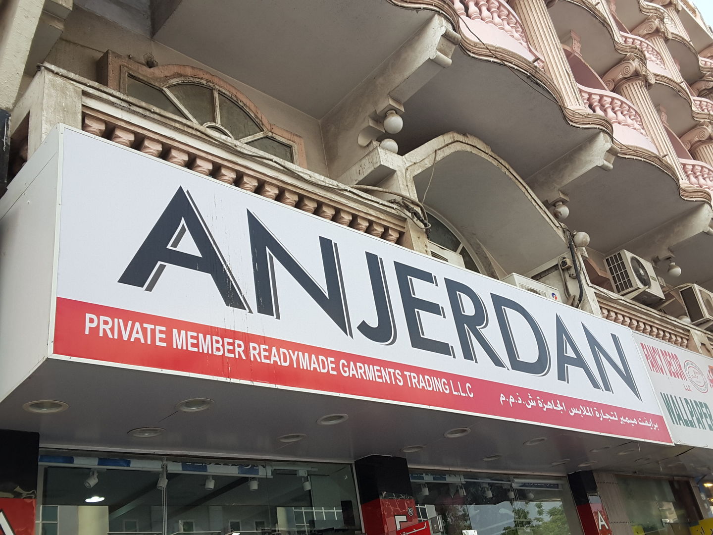 HiDubai-business-private-member-readymade-garments-trading-shopping-apparel-naif-dubai-2