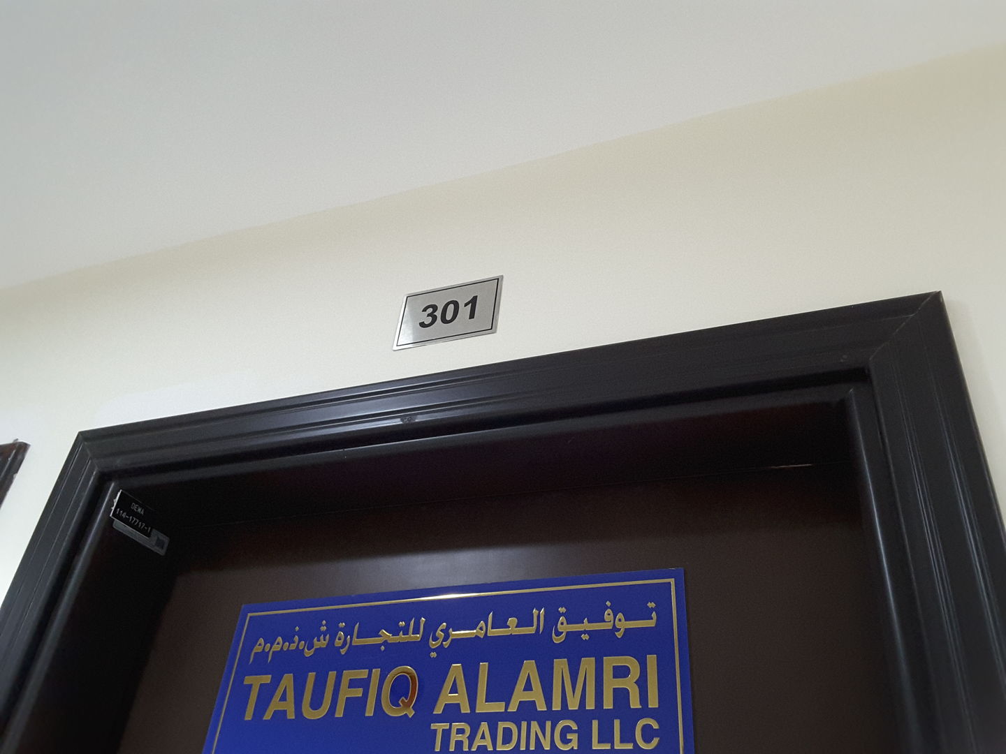 HiDubai-business-taufiq-alamri-trading-b2b-services-distributors-wholesalers-al-buteen-dubai-2