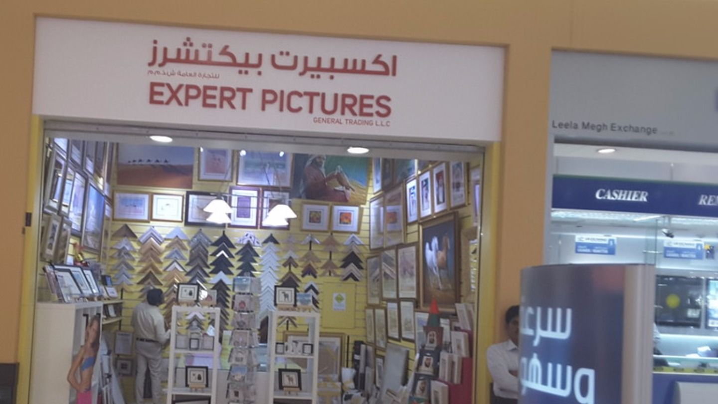 HiDubai-business-expert-pictures-general-trading-vocational-services-art-photography-services-al-mizhar-1-dubai-2
