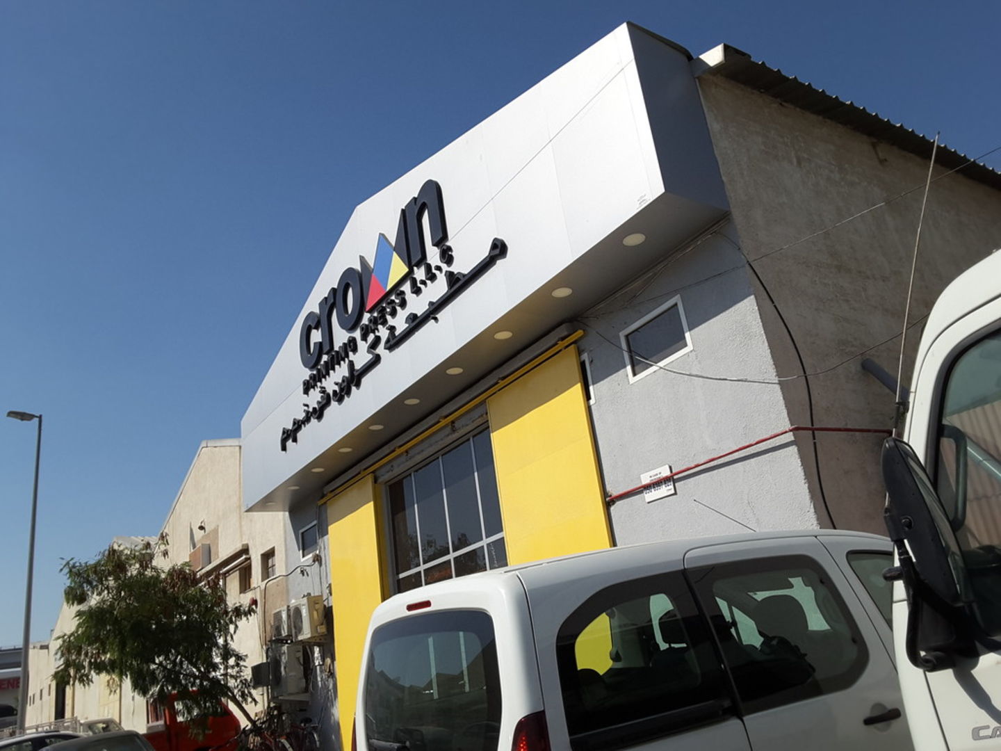 HiDubai-business-crown-printing-press-media-marketing-it-media-publishing-al-khabaisi-dubai-2