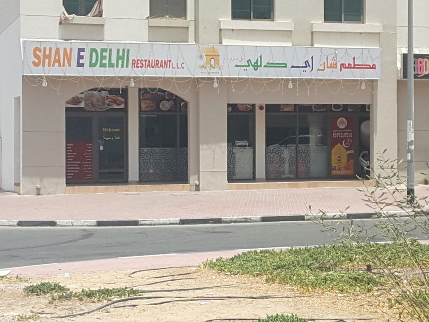 HiDubai-business-sarhad-punjab-food-beverage-restaurants-bars-international-city-warsan-1-dubai