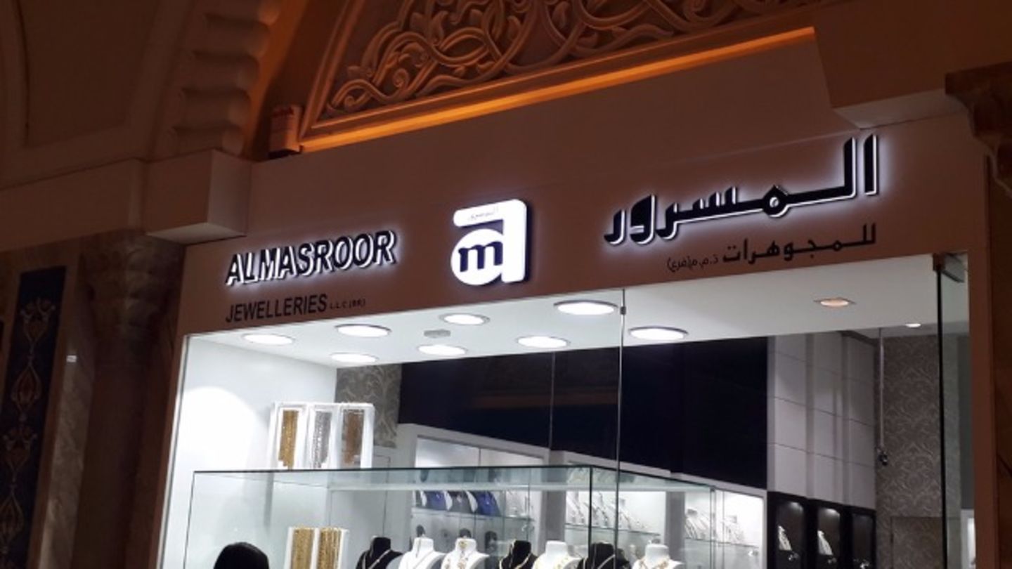 HiDubai-business-al-masroor-jewellery-shopping-jewellery-precious-stones-burj-khalifa-dubai-2