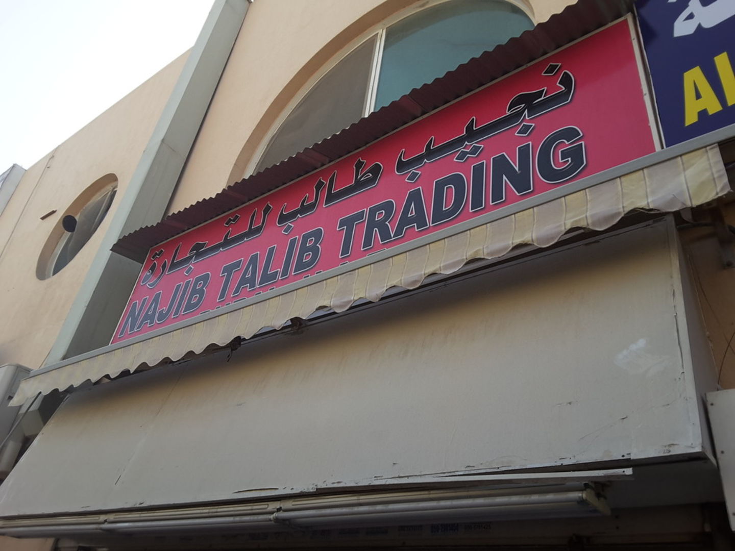 HiDubai-business-najib-talib-trading-shopping-fashion-accessories-al-quoz-1-dubai-2