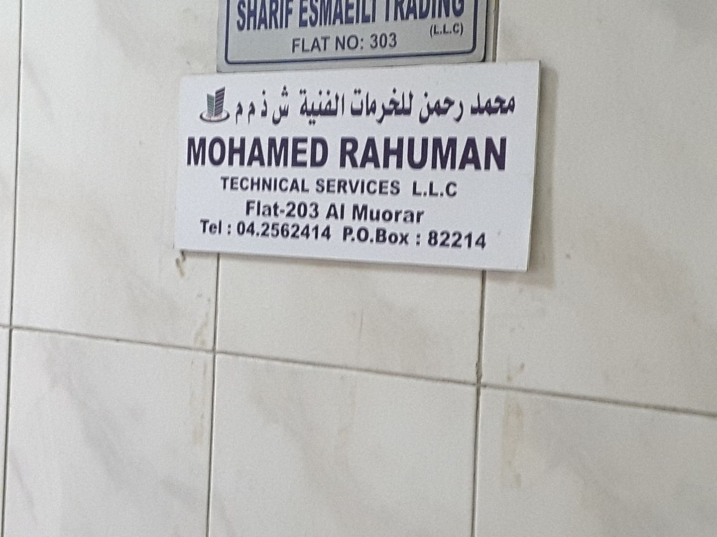 HiDubai-business-mohamed-rahuman-technical-services-home-handyman-maintenance-services-al-murar-dubai-2