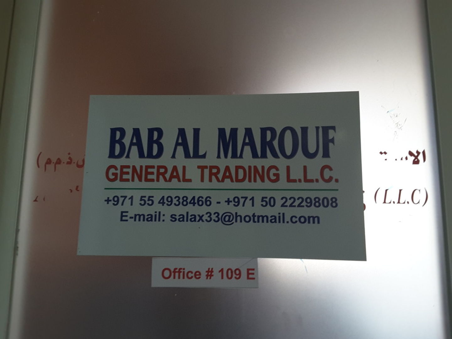 HiDubai-business-bab-al-marouf-general-trading-b2b-services-distributors-wholesalers-al-rigga-dubai