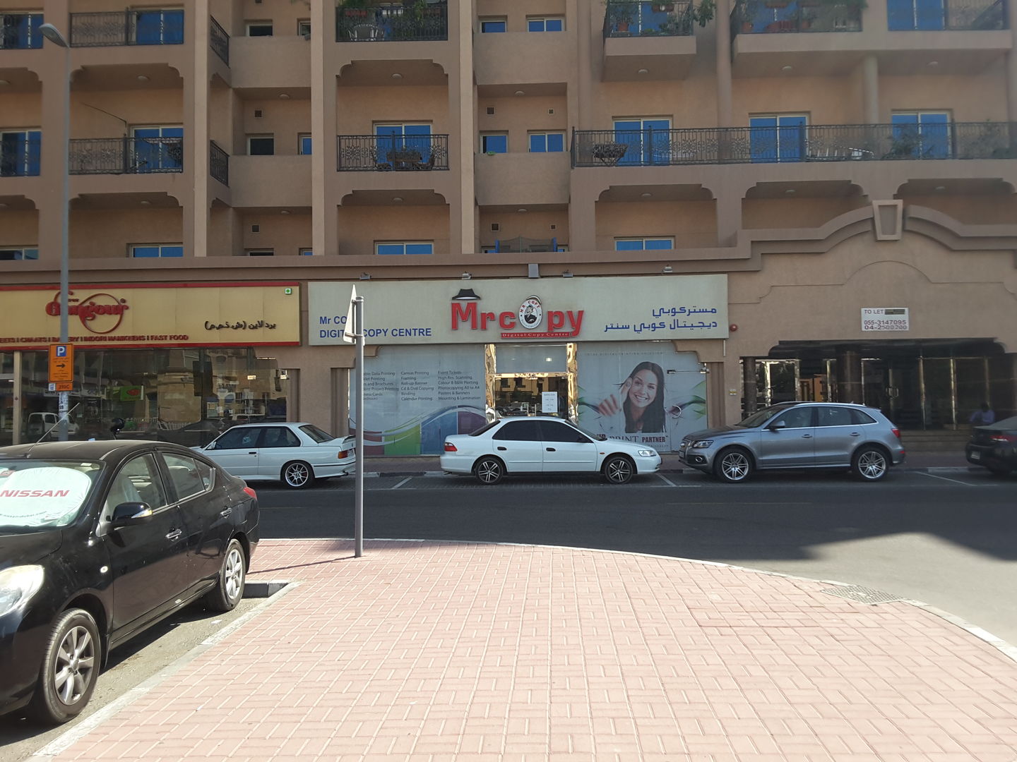 HiDubai-business-mr-copy-digital-copy-centre-b2b-services-printing-typing-services-oud-metha-dubai-2