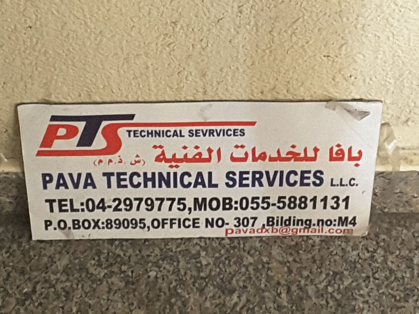 HiDubai-business-pava-technical-services-home-handyman-maintenance-services-al-murar-dubai-2