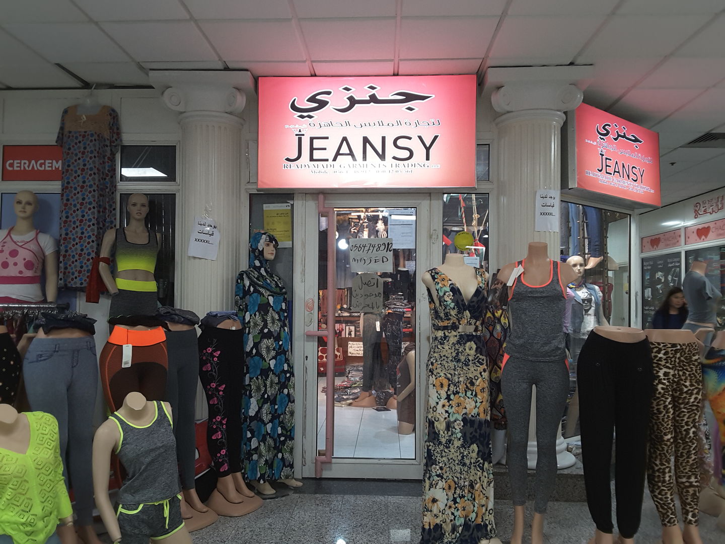 Jeansy Readymade Garments Trading(Apparel) in Al Nahda 1, Dubai HiDubai