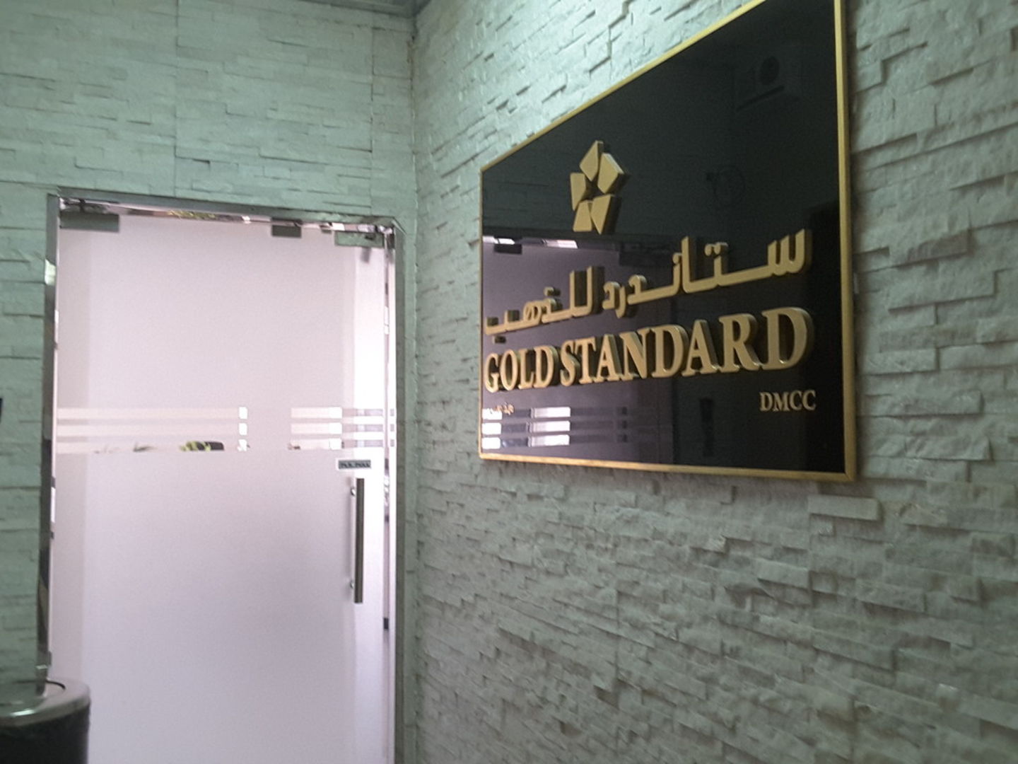 HiDubai-business-gold-standard-dmcc-b2b-services-distributors-wholesalers-al-ras-dubai-2