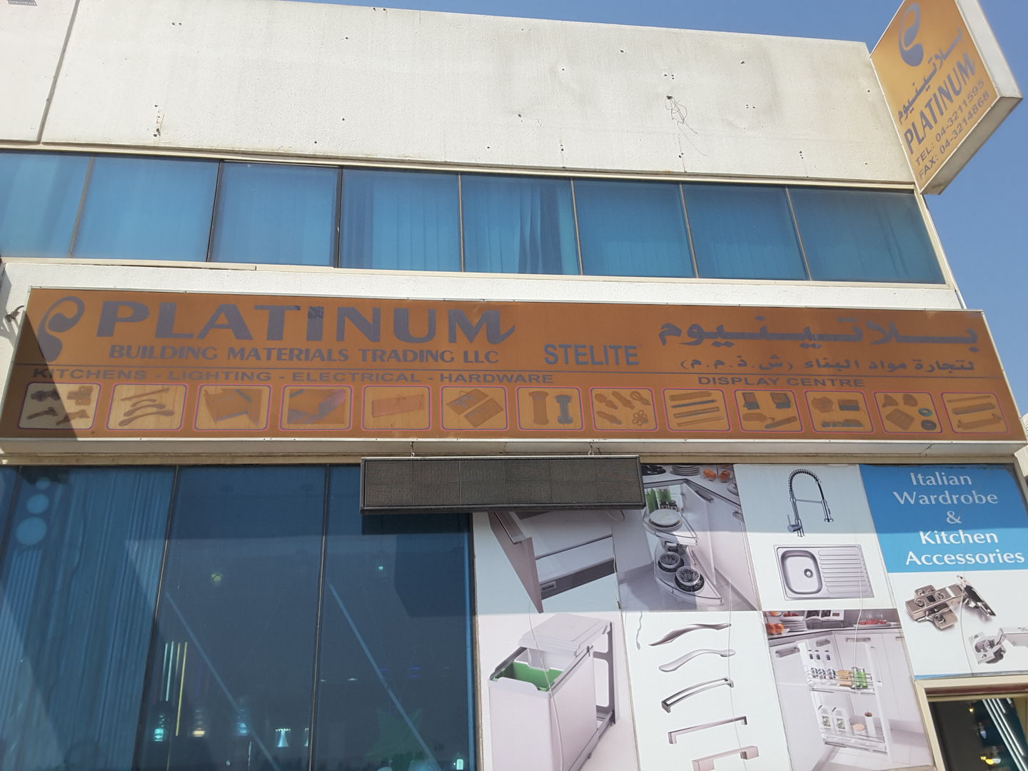 HiDubai-business-platinum-building-materials-trading-b2b-services-distributors-wholesalers-al-quoz-industrial-3-dubai-2