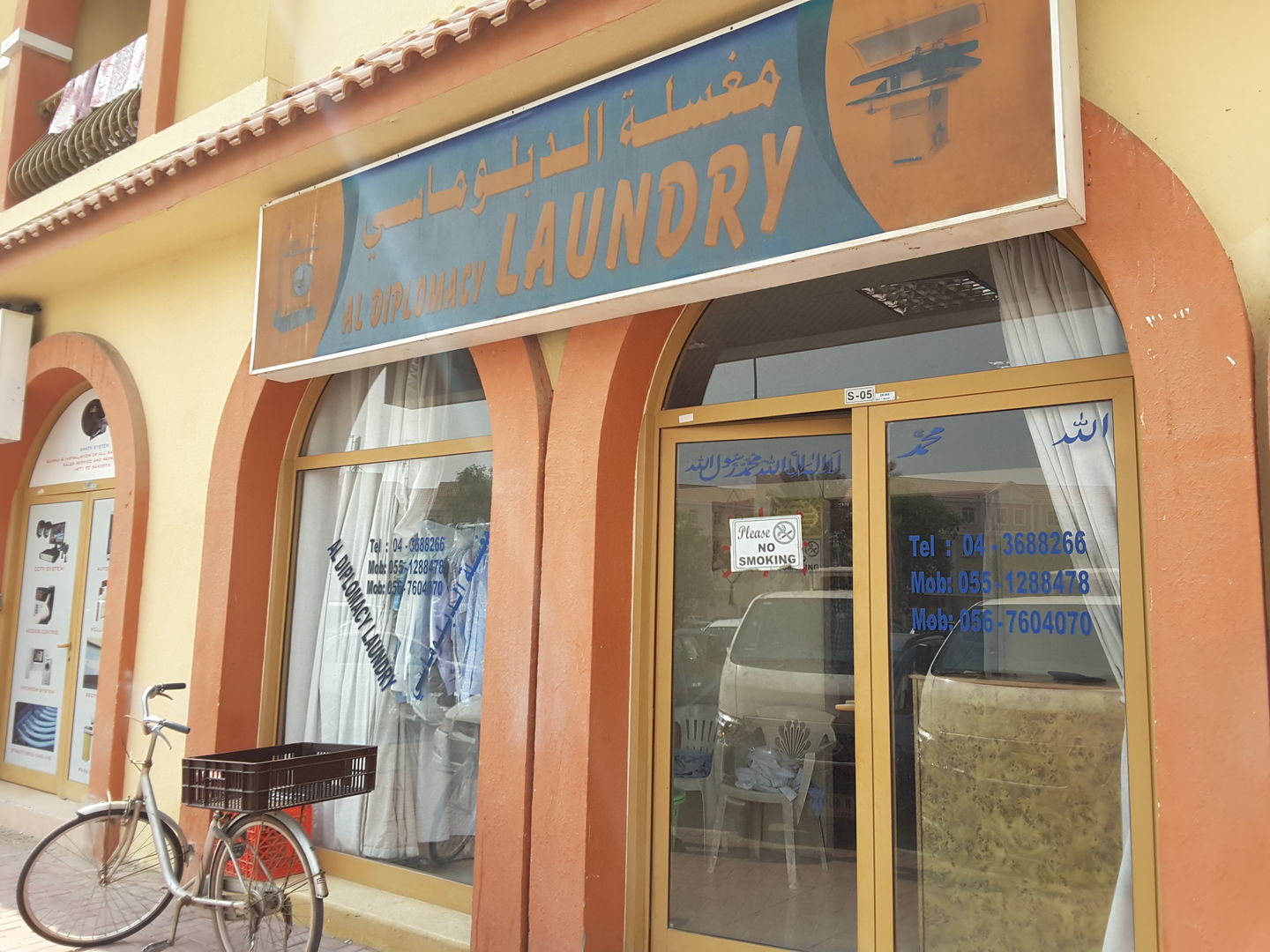 HiDubai-business-al-diplomacy-laundry-home-laundry-international-city-warsan-1-dubai-2