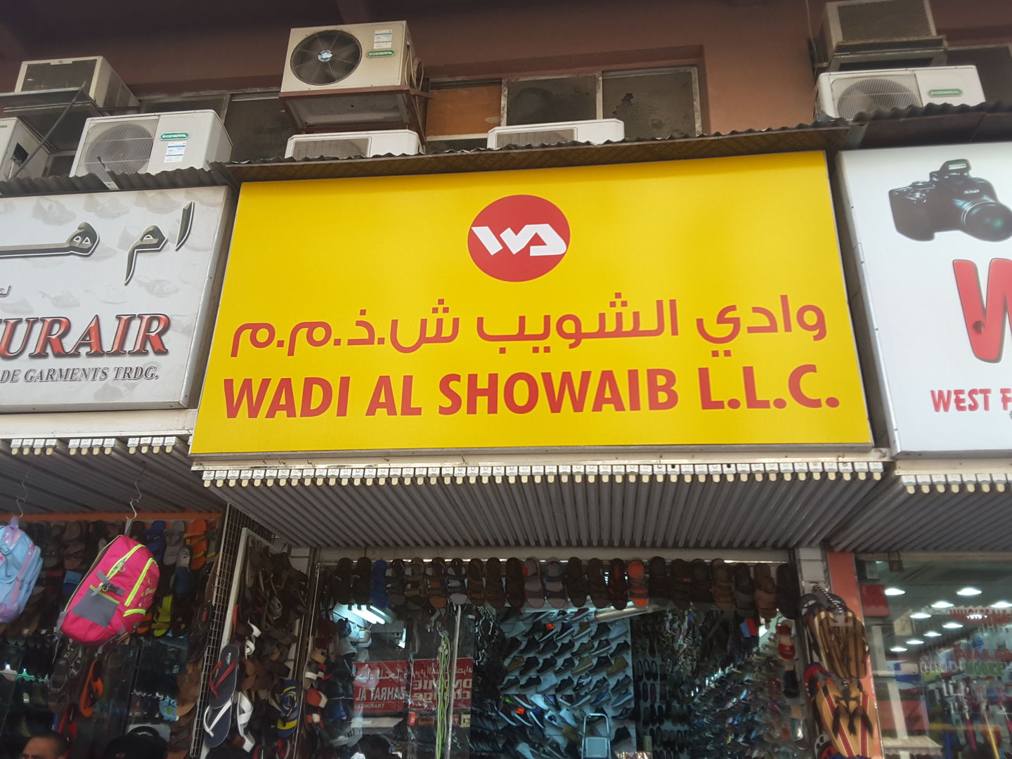 HiDubai-business-wadi-al-showaib-b2b-services-distributors-wholesalers-naif-dubai-2
