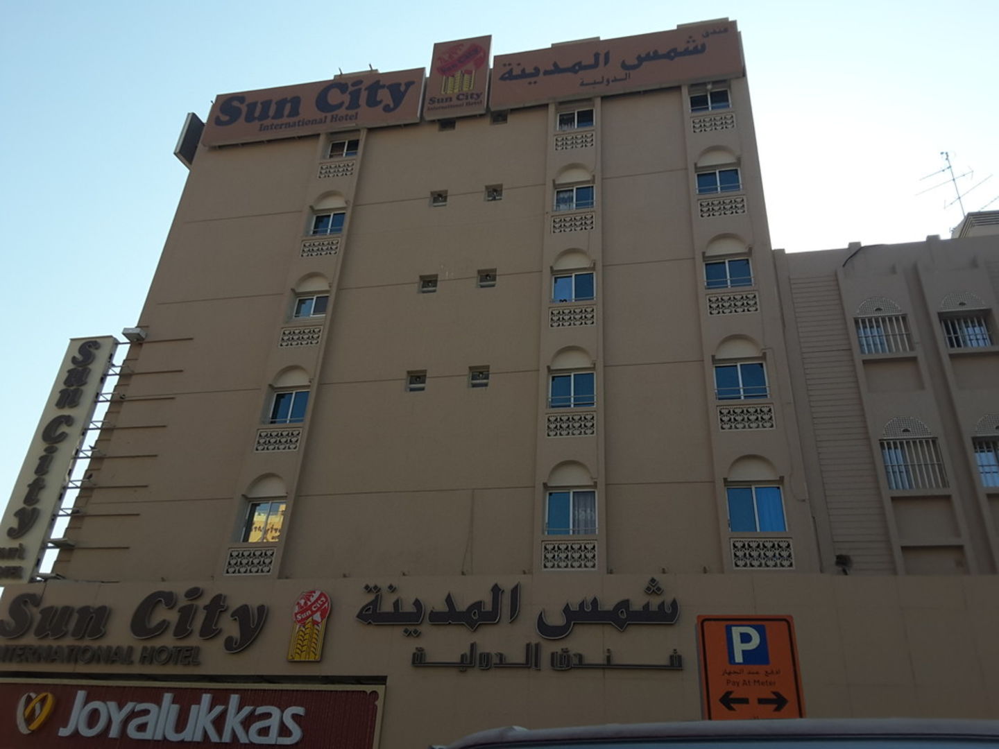 HiDubai-business-sun-city-international-hotel-hotels-tourism-hotels-resorts-al-fahidi-al-souq-al-kabeer-dubai-2