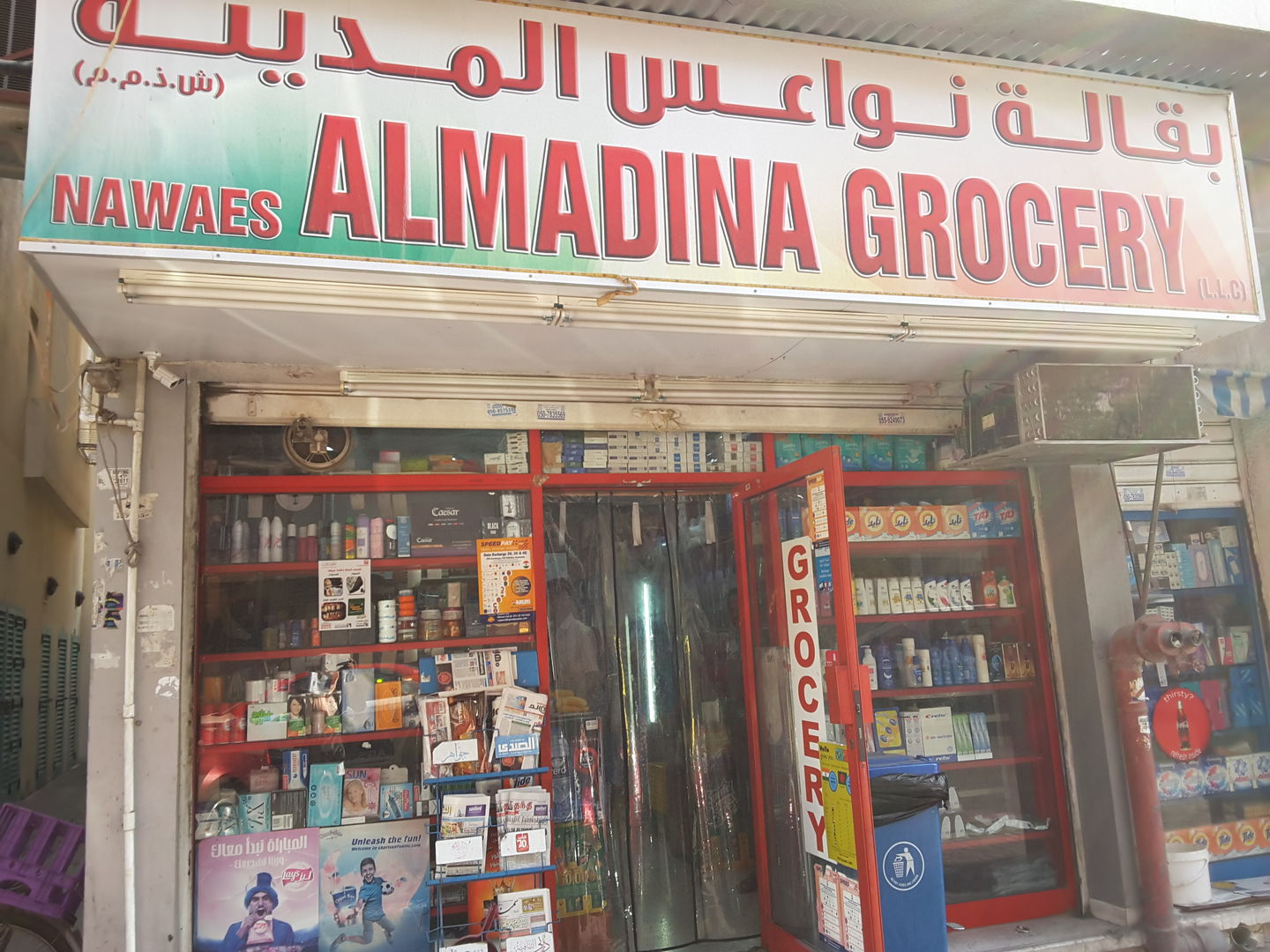 HiDubai-business-nawaes-al-madina-grocery-shopping-supermarkets-hypermarkets-grocery-stores-al-baraha-dubai-2