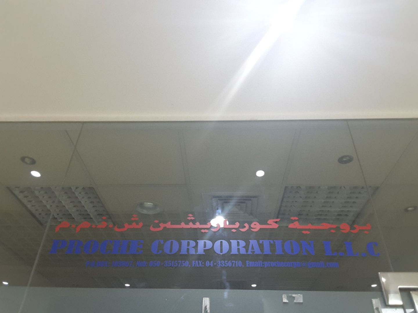 HiDubai-business-proche-corporation-b2b-services-distributors-wholesalers-al-raffa-al-raffa-dubai-2