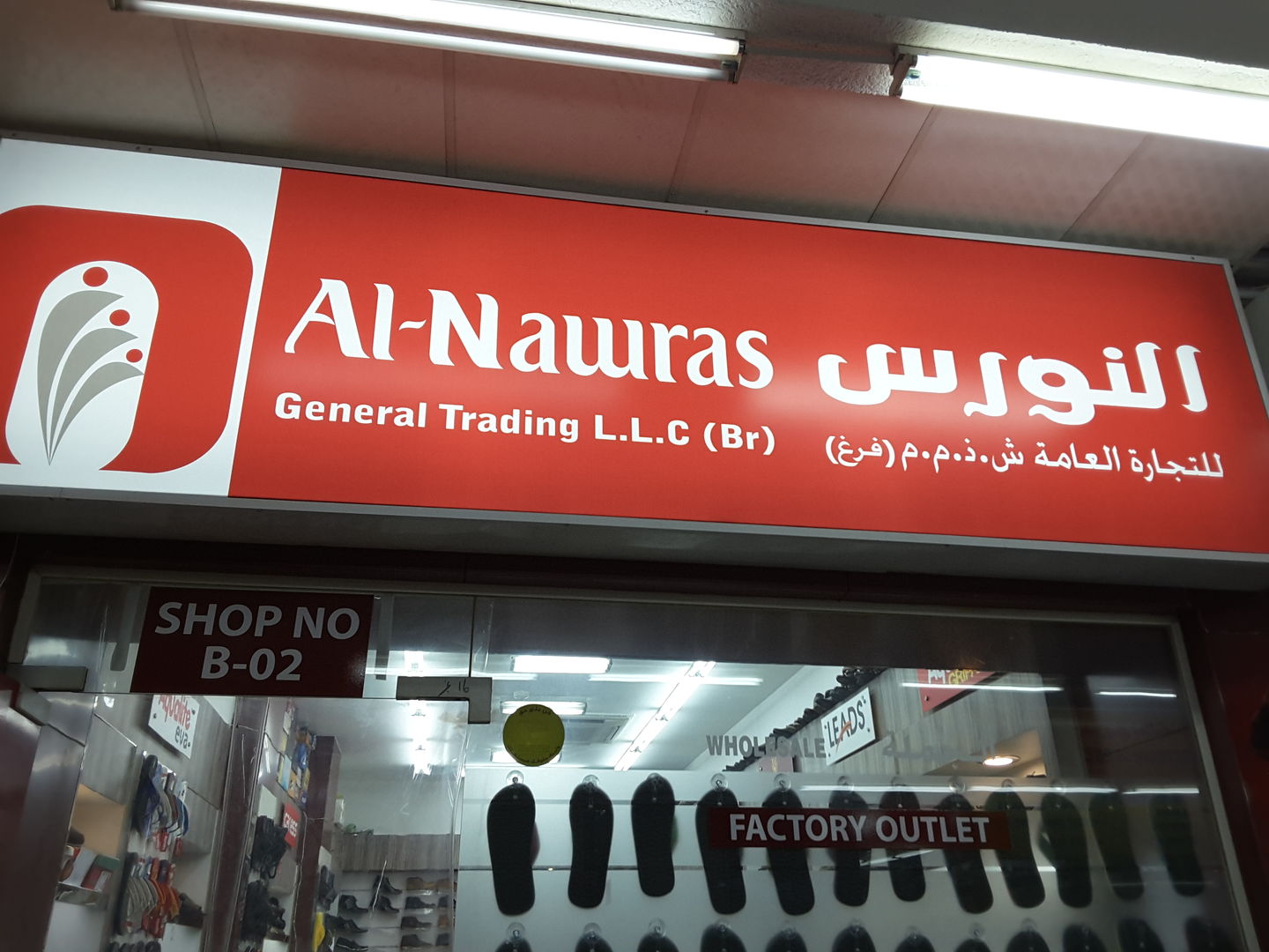 HiDubai-business-al-nawras-general-trading-b2b-services-distributors-wholesalers-al-buteen-dubai-2