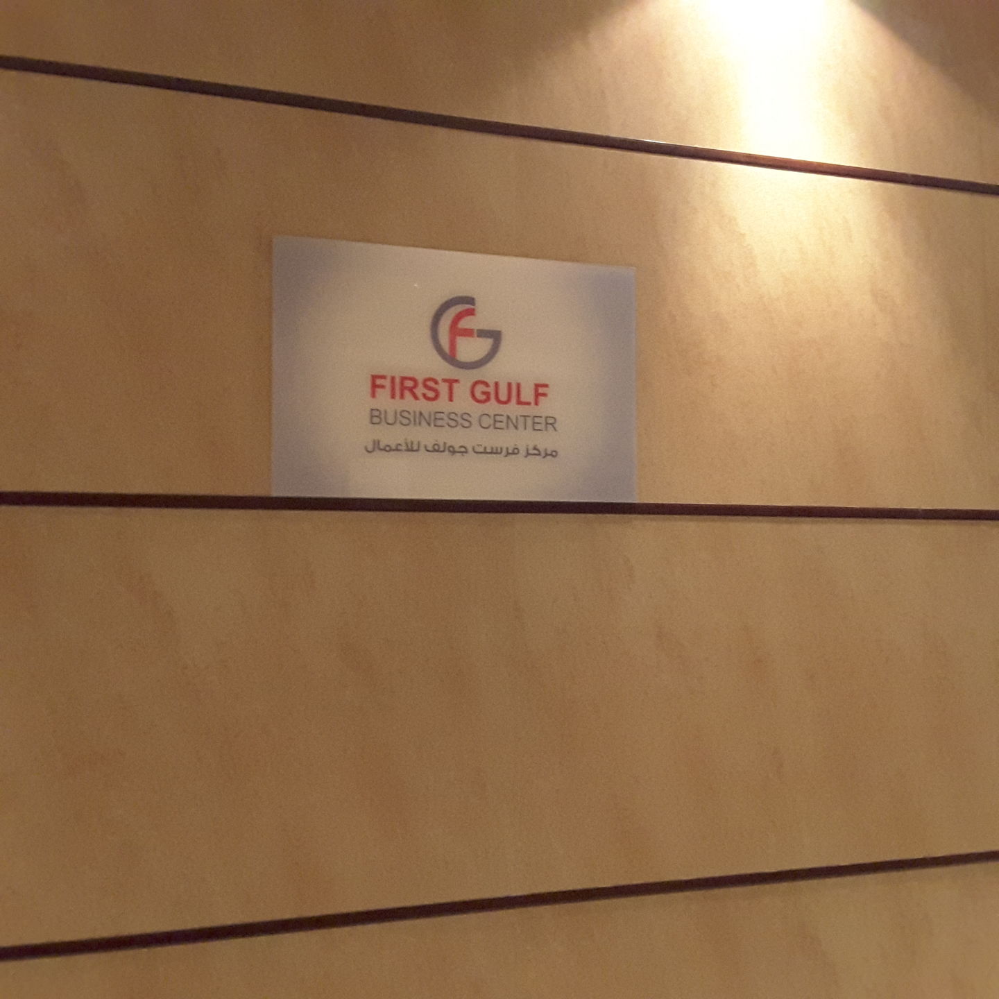 HiDubai-business-first-gulf-business-center-housing-real-estate-property-management-al-mamzar-dubai-2