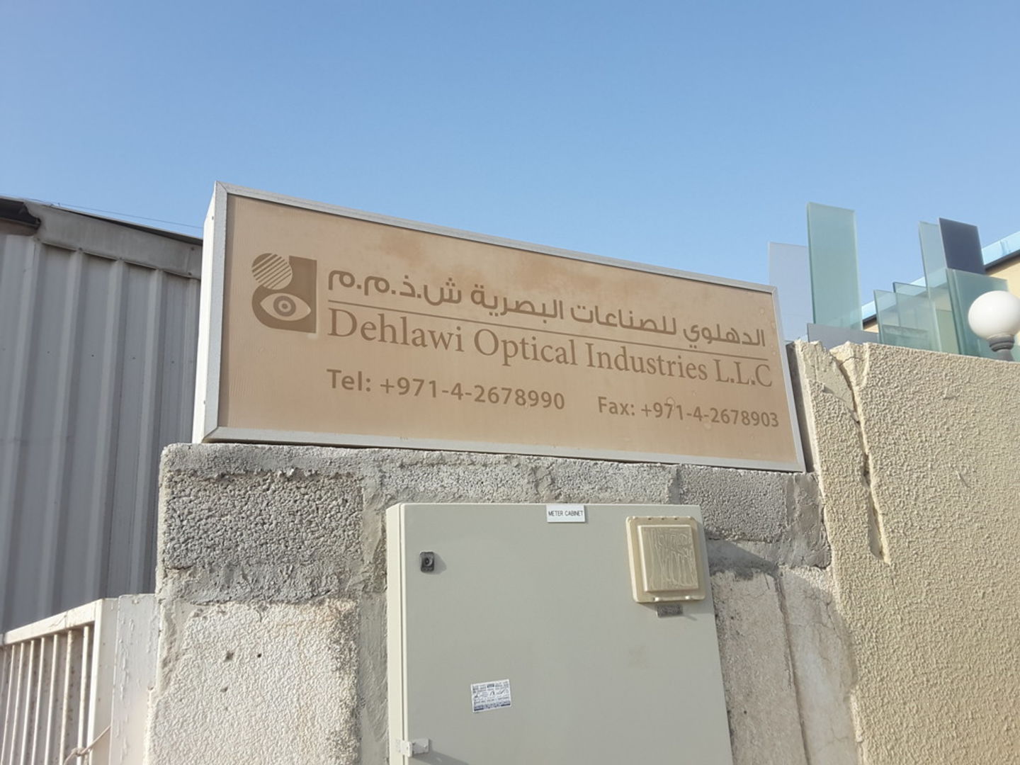 Dehlawi Optical Industries(Distributors & Wholesalers) in Al Qusais
