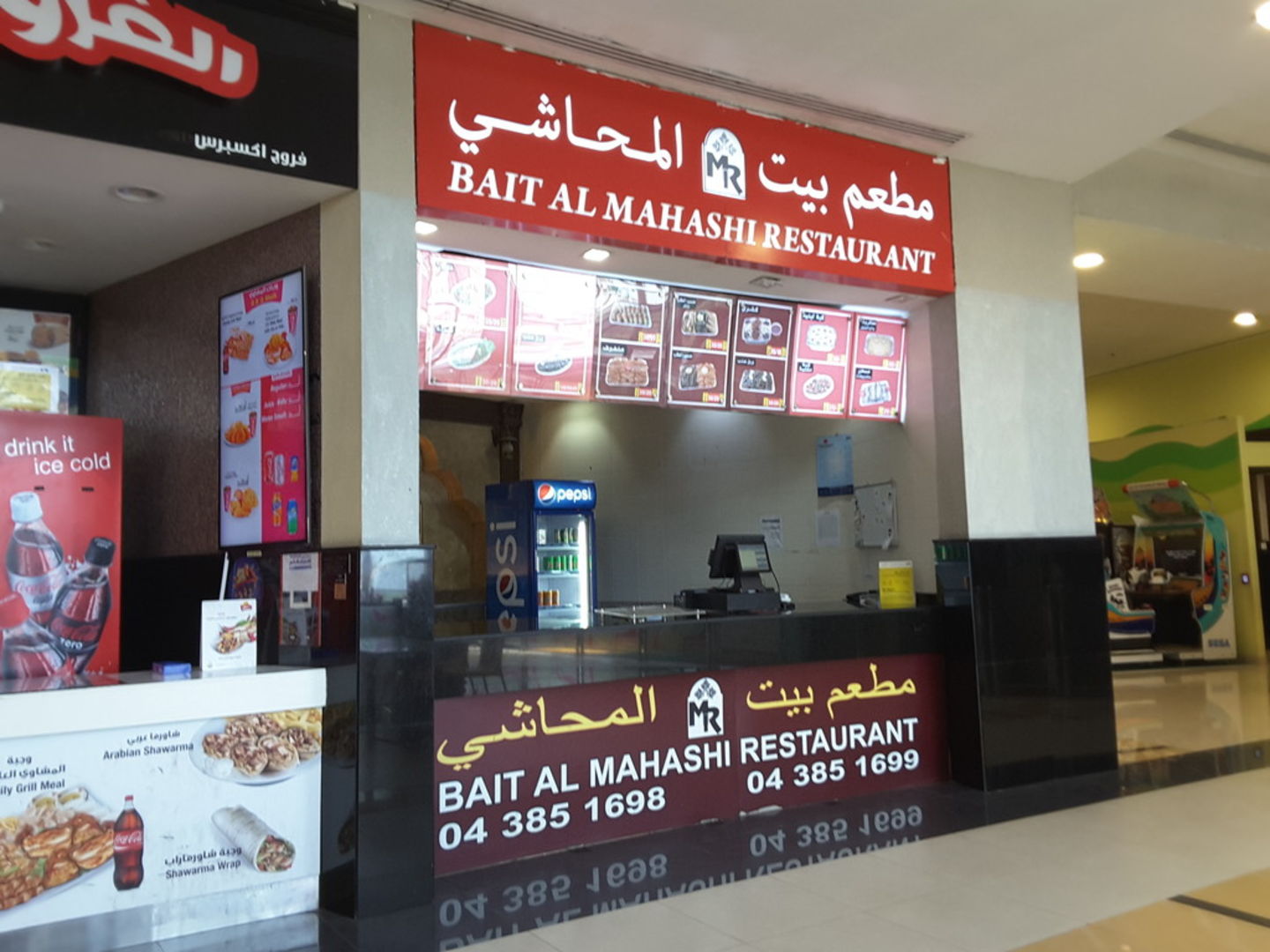 HiDubai-business-bait-al-mahashi-restaurant-food-beverage-restaurants-bars-al-barsha-1-dubai-2