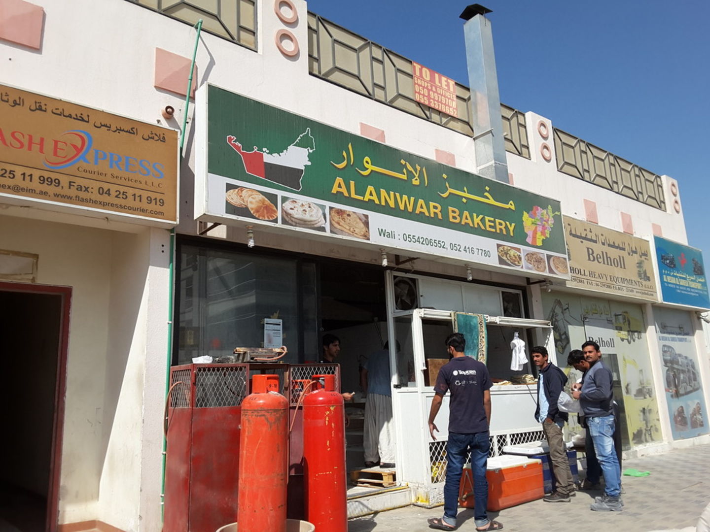 Alanwar Bakery(Bakeries, Desserts & Sweets) in Al Qusais Industrial 4
