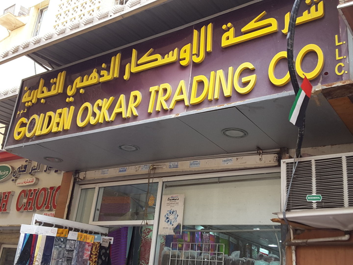 HiDubai-business-golden-oskar-trading-co-b2b-services-distributors-wholesalers-meena-bazar-al-souq-al-kabeer-dubai