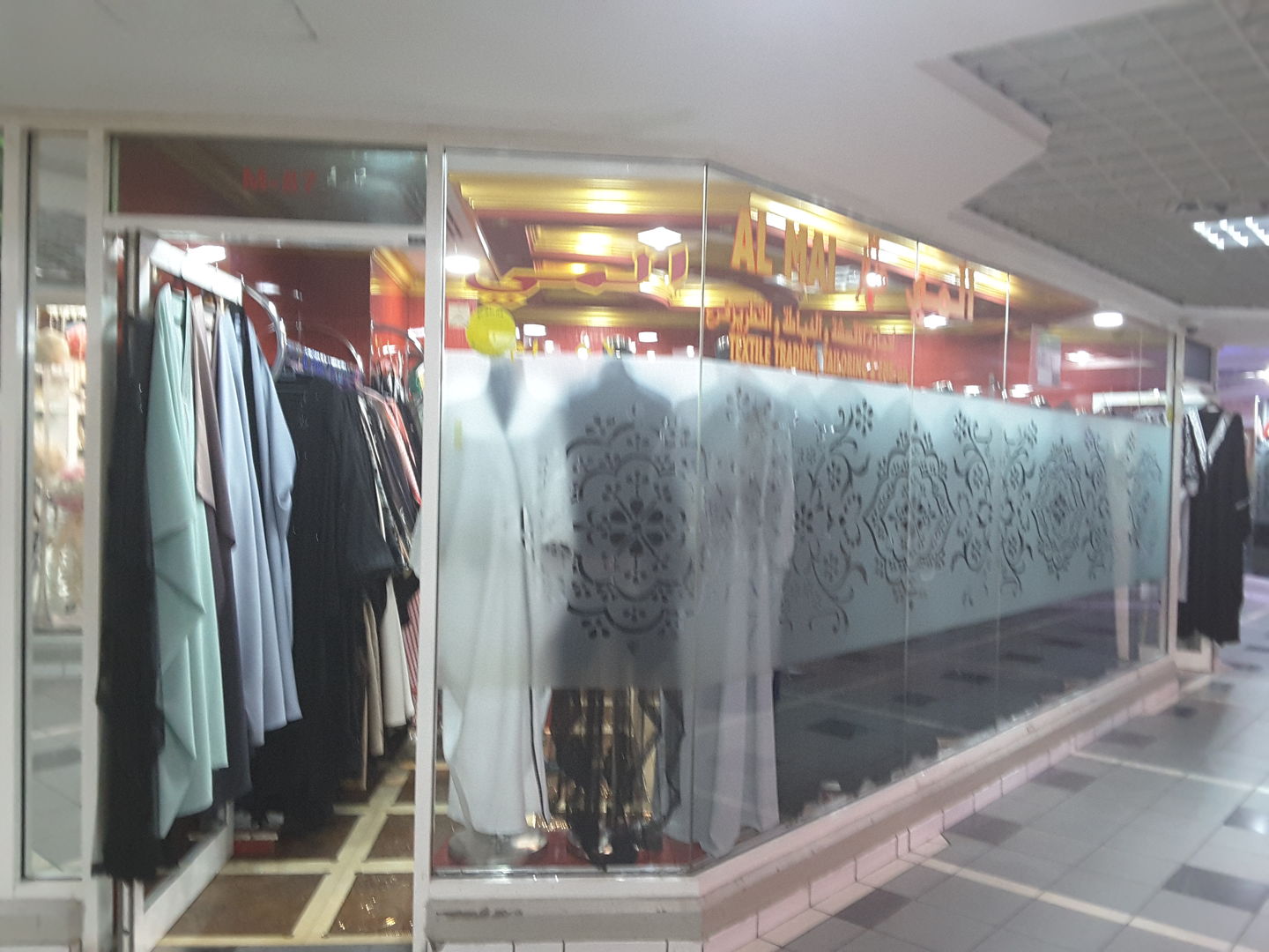 HiDubai-business-al-mai-textile-trading-tailoring-embroidery-home-tailoring-hor-al-anz-east-dubai-7