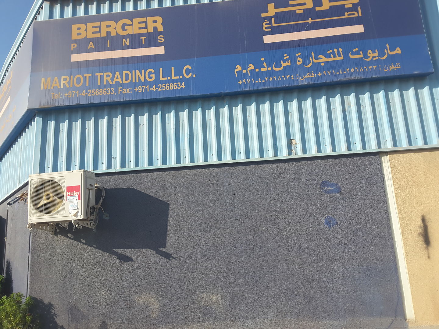 HiDubai-business-mariot-trading-b2b-services-distributors-wholesalers-al-qusais-industrial-1-dubai-2