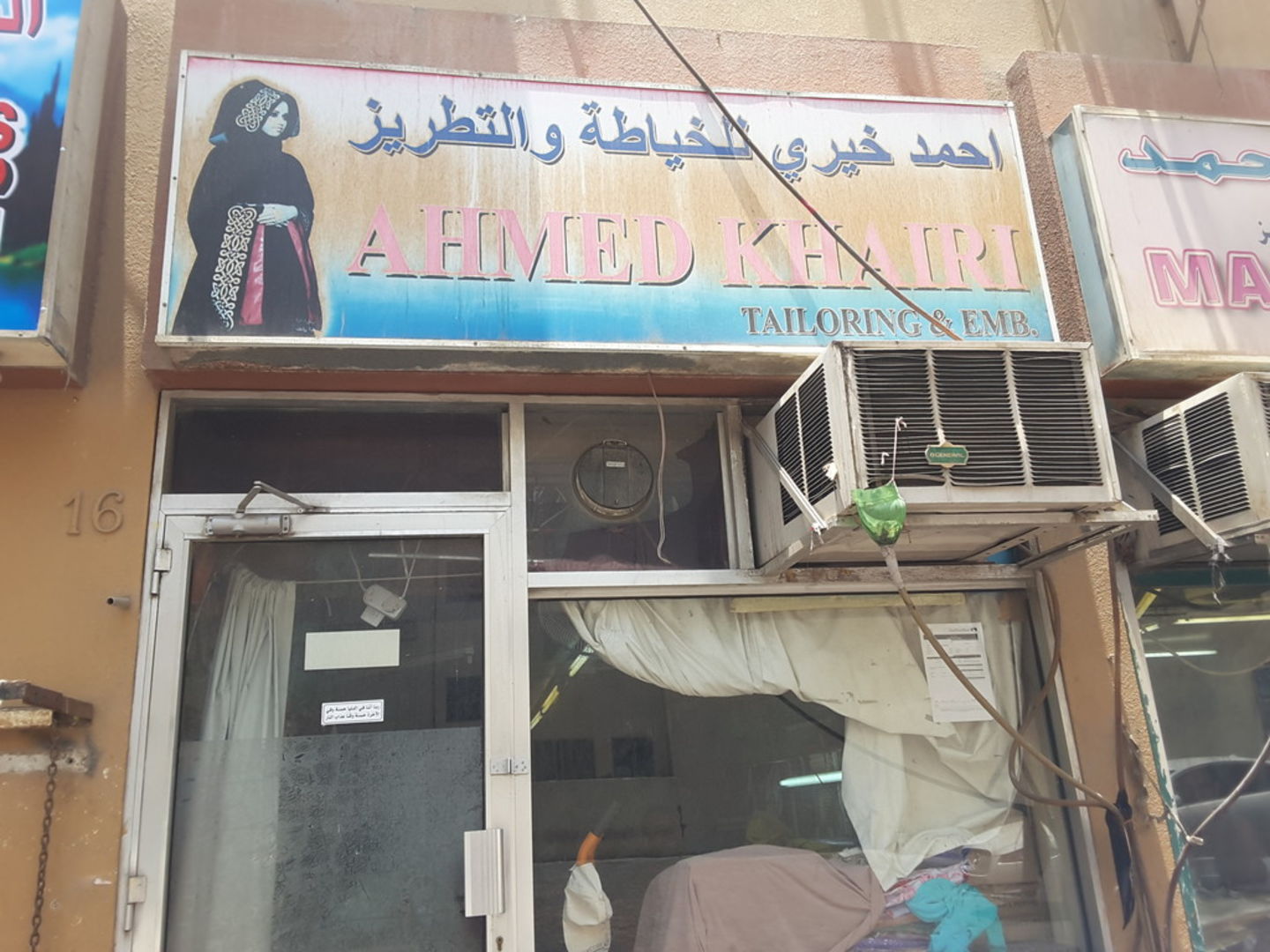 HiDubai-business-ahmed-khairi-tailoring-embroidery-home-tailoring-ayal-nasir-dubai-2