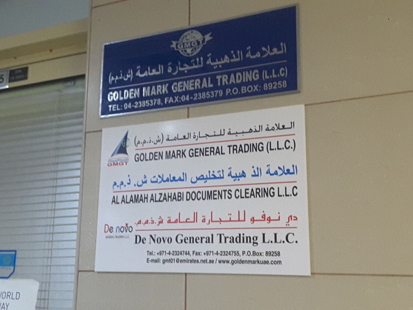 HiDubai-business-golden-mark-general-trading-b2b-services-food-stuff-trading-naif-dubai-2