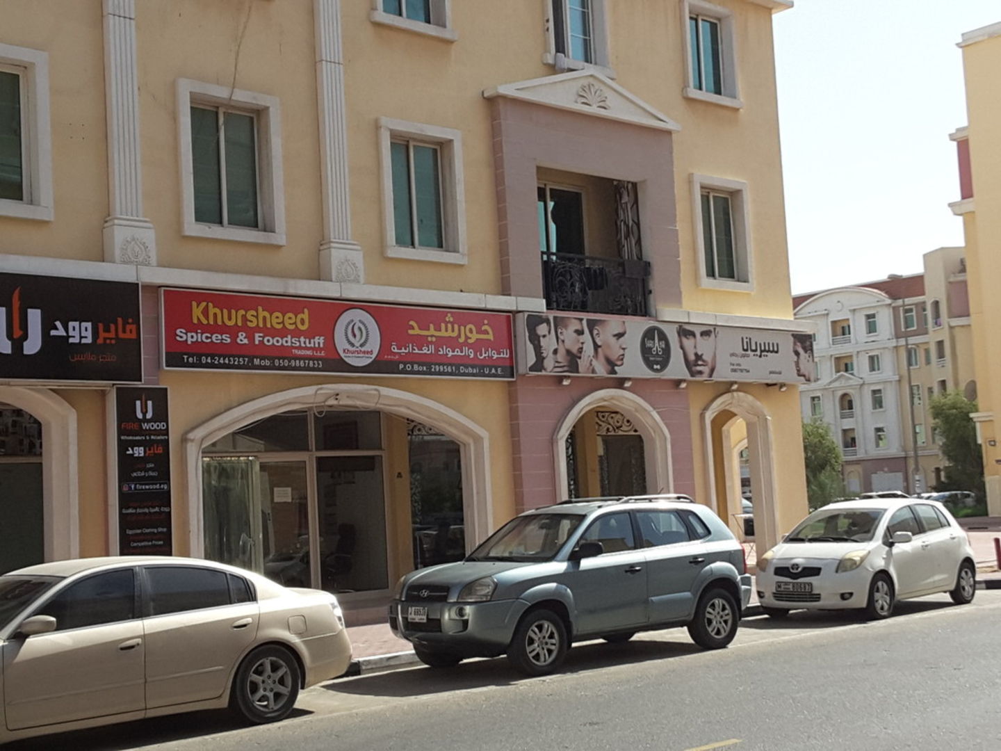 HiDubai-business-khursheed-spices-foodstuff-b2b-services-food-stuff-trading-international-city-warsan-1-dubai