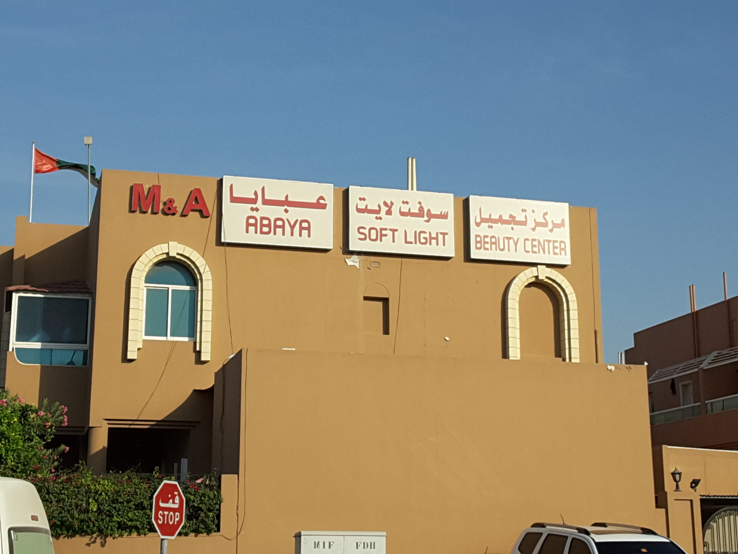 HiDubai-business-m-a-beauty-center-beauty-wellness-health-beauty-salons-mirdif-dubai-2