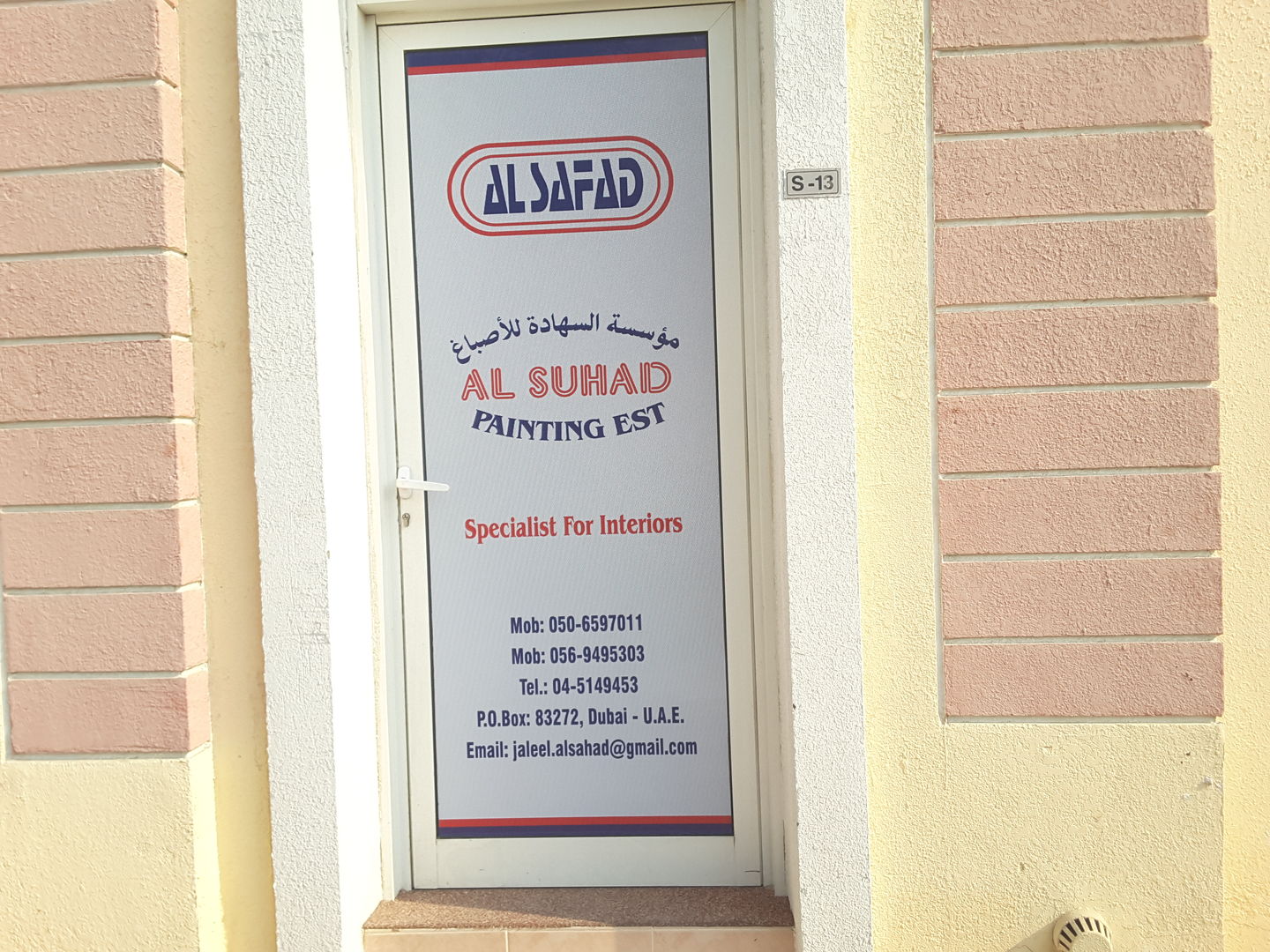 HiDubai-business-al-suhad-painting-construction-heavy-industries-construction-renovation-international-city-warsan-1-dubai-2