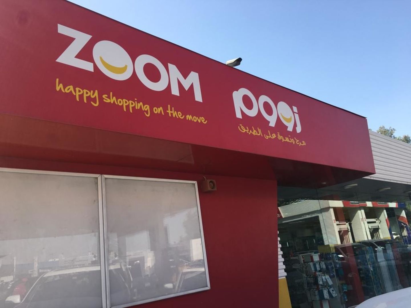 HiDubai-business-zoom-shopping-supermarkets-hypermarkets-grocery-stores-ras-al-khor-industrial-3-dubai