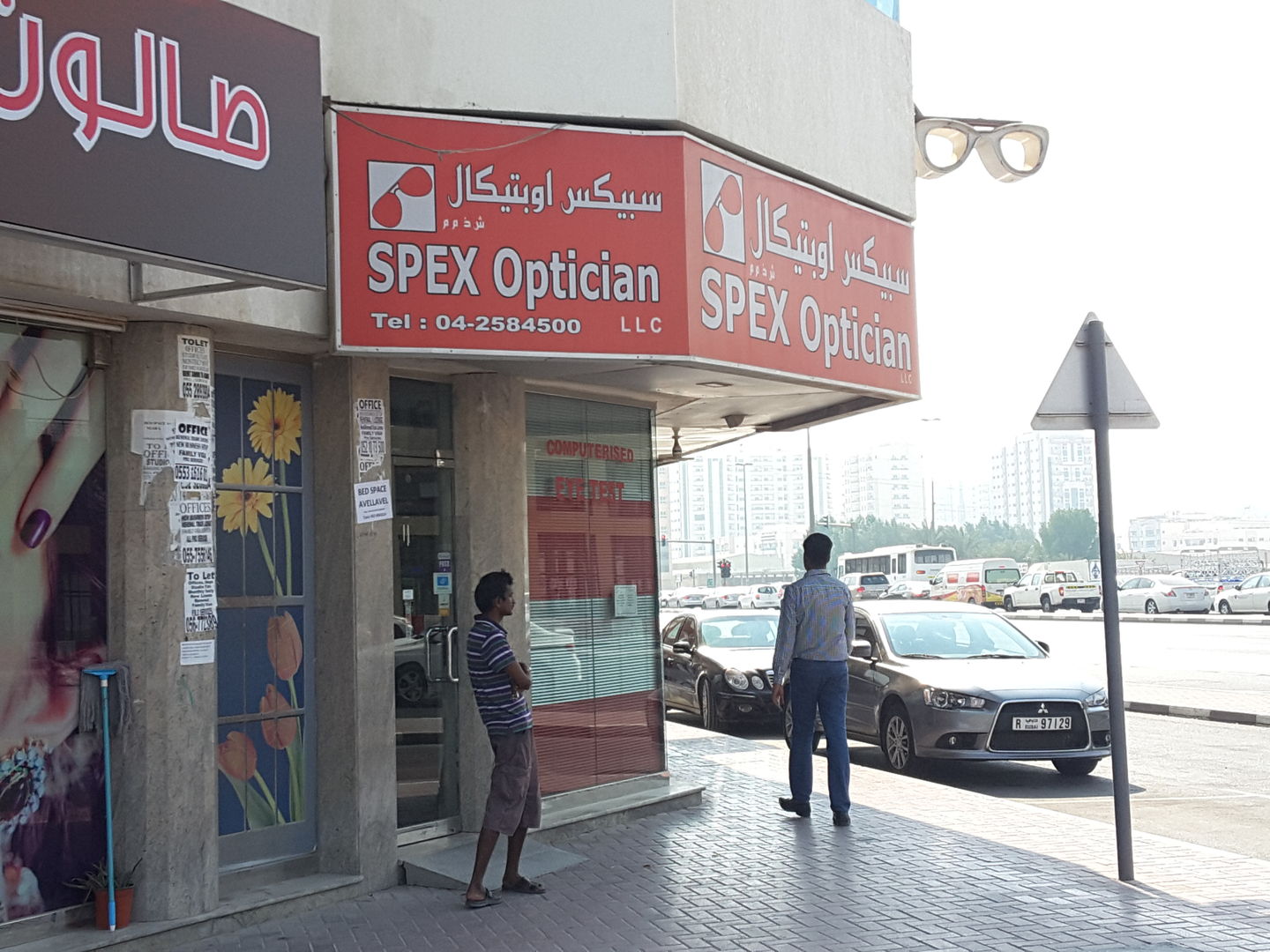 HiDubai-business-spex-optician-shopping-watches-eyewear-al-qusais-industrial-2-dubai-2
