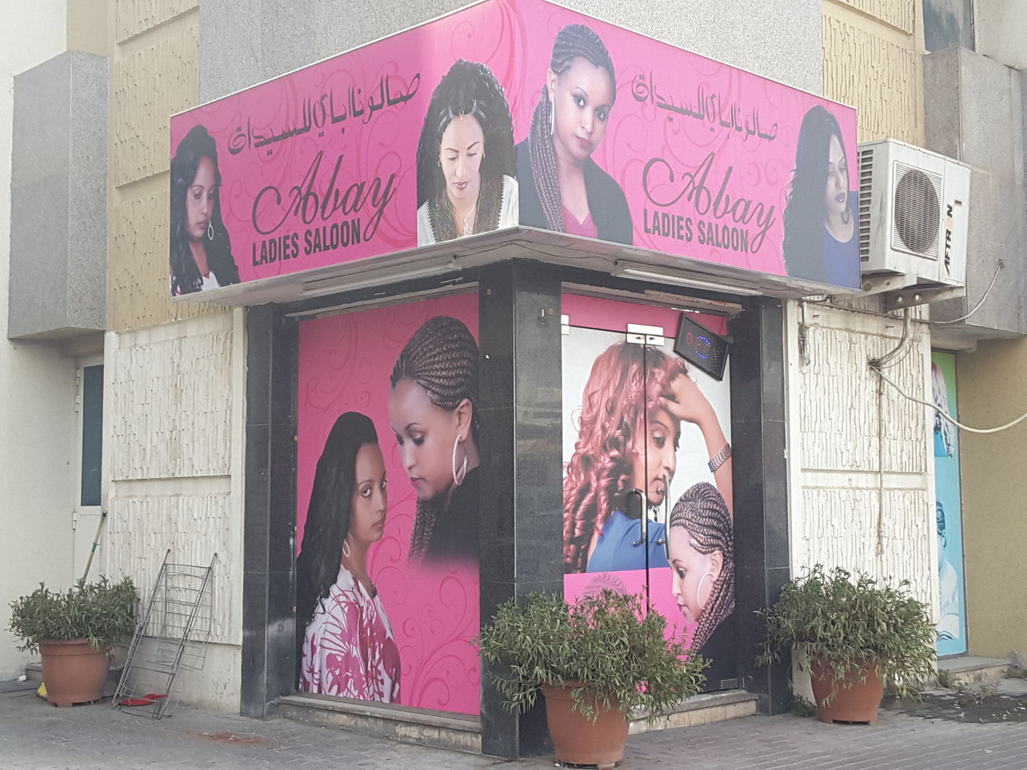 HiDubai-business-abay-ladies-salon-beauty-wellness-health-beauty-salons-al-karama-dubai-2