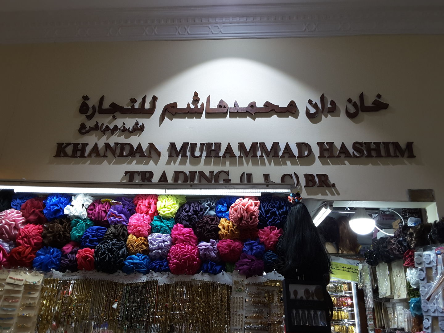 HiDubai-business-khandan-muhammad-hashim-shopping-fashion-accessories-naif-dubai-2