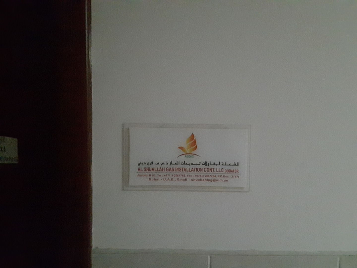 HiDubai-business-al-shuallah-gas-installation-contracting-b2b-services-distributors-wholesalers-hor-al-anz-dubai-2