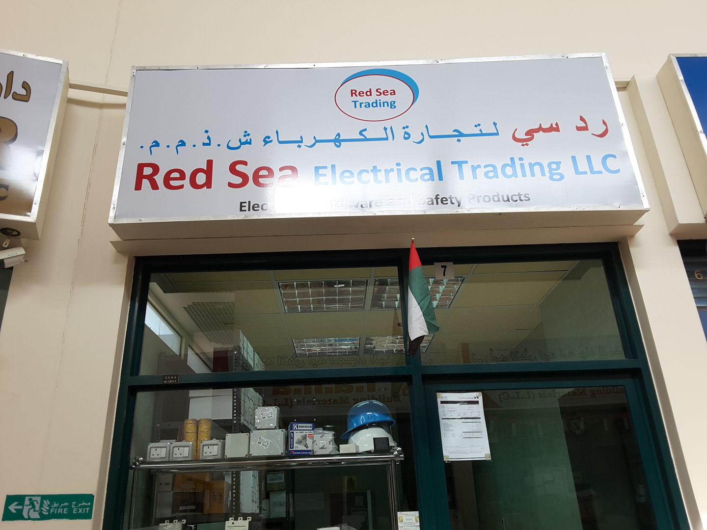 HiDubai-business-red-sea-electrical-trading-home-hardware-fittings-naif-dubai-2