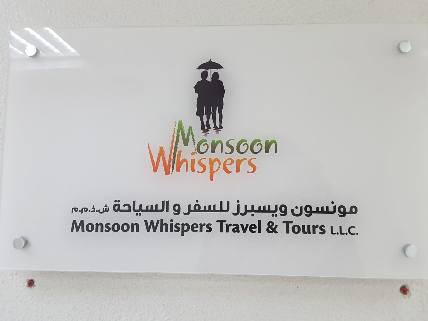 HiDubai-business-monsoon-whispers-hotels-tourism-local-tours-activities-abu-hail-dubai