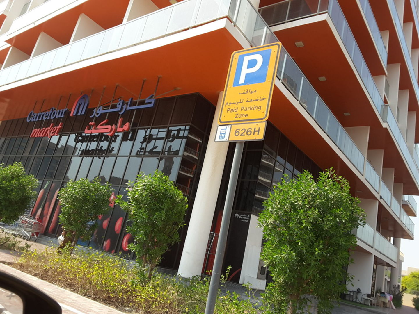 HiDubai-business-carrefour-market-shopping-supermarkets-hypermarkets-grocery-stores-dubai-silicon-oasis-nadd-hessa-dubai-3