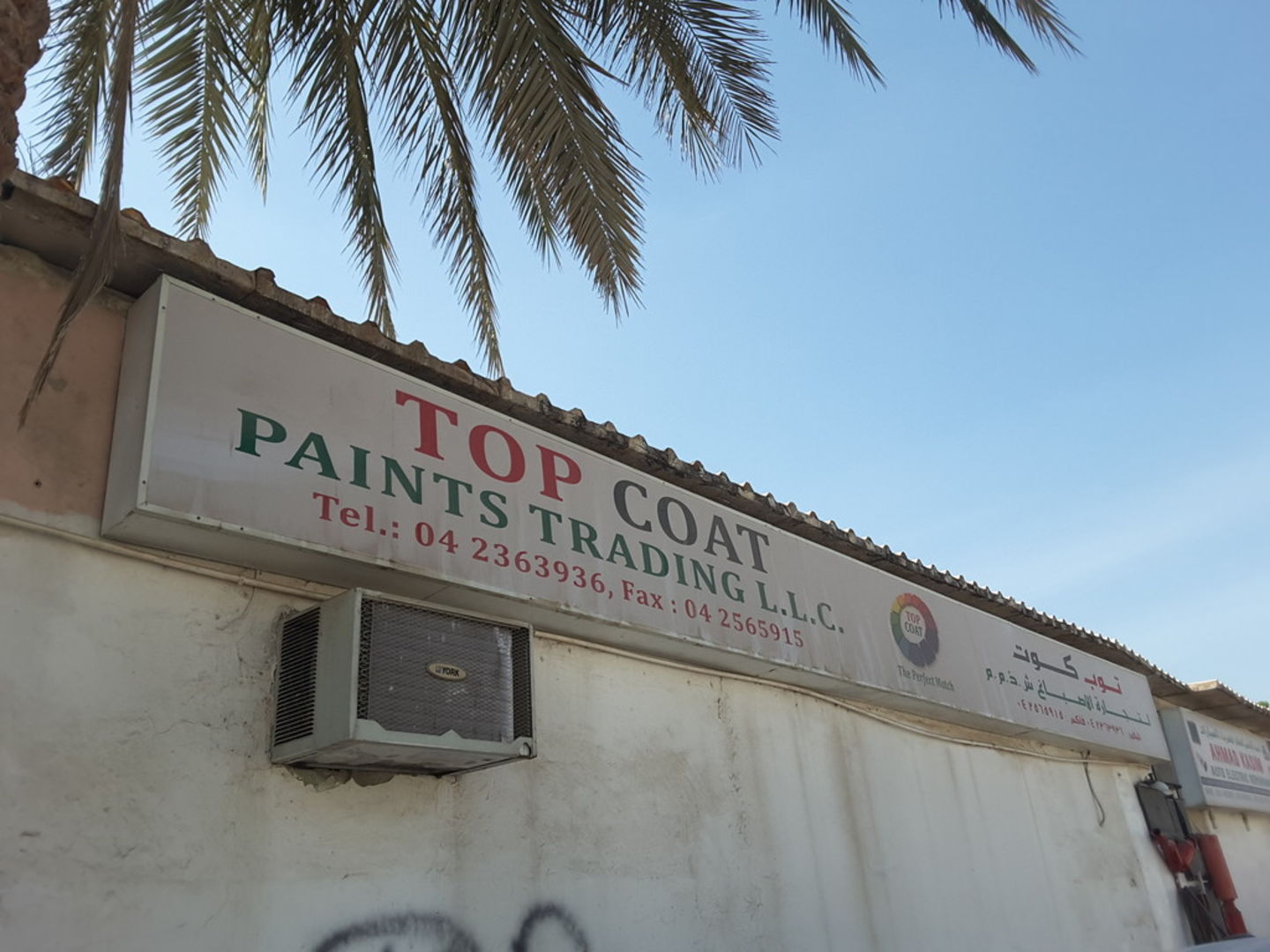 HiDubai-business-top-coat-paints-trading-b2b-services-distributors-wholesalers-umm-ramool-dubai-2